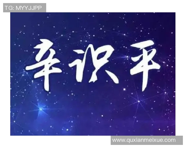 北京队官博寄语:泪水化为汗水下赛季重燃斗志再战辉煌 北京队官博寄语:泪水化为汗水下赛季重燃斗志再战辉煌