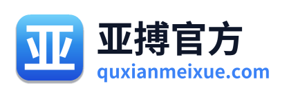 亚搏官方